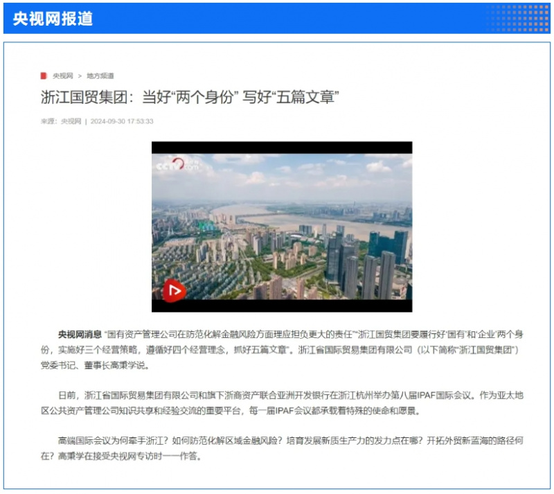 1729664363430893PbzO.png 微信截圖_20241023141446.png