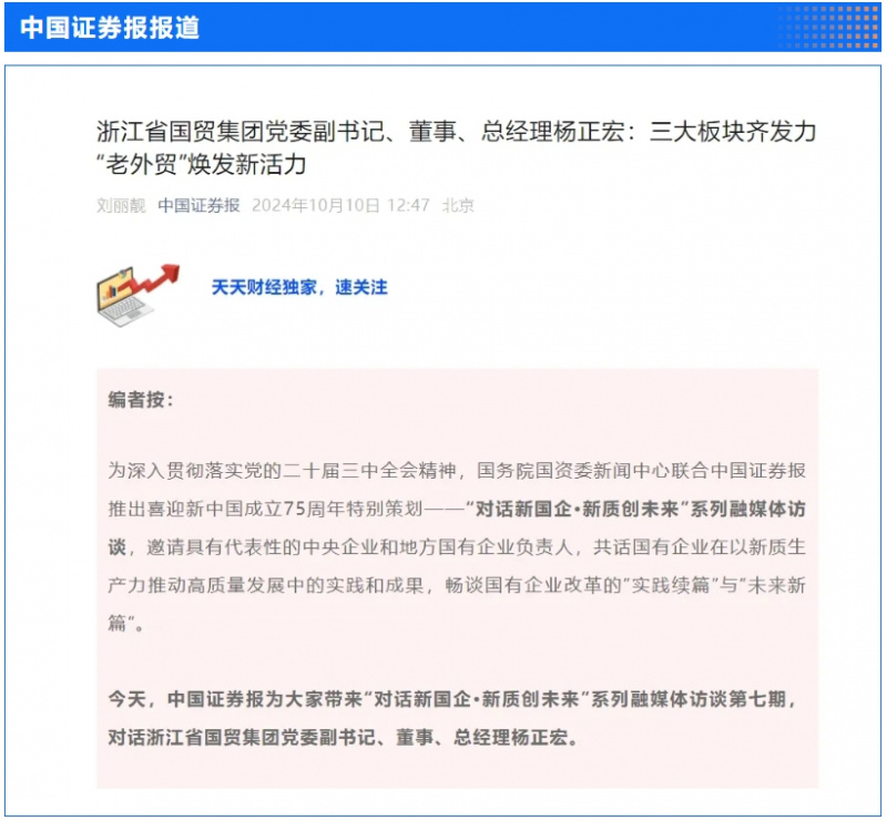 1729664384850826QOss.png 微信截圖_20241023141521.png