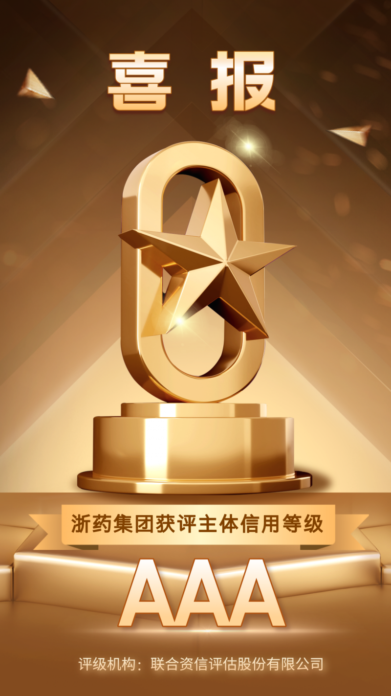 1736932311647870JtKT.png 微信圖片_20250114111158.png