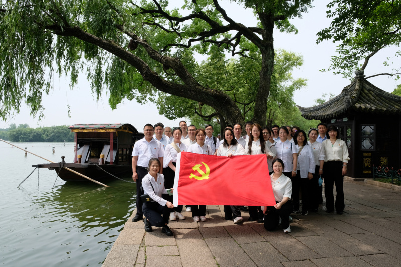 1753337730777644uAnq.jpg 中共浙江英特集團股份有限公司中藥事業(yè)部支部委員會.jpg