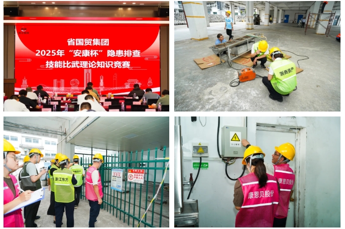 1753673716512412cbM7.png 微信截圖_20250725115155.png