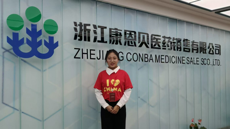 1753684975636503Hb00.jpg 陳姜妍子.jpg